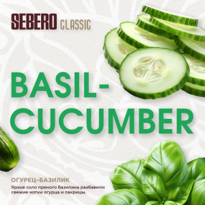 Sebero Basil Cucumber