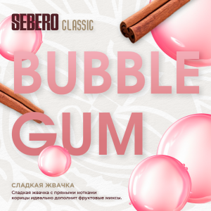 Sebero Bubble Gum