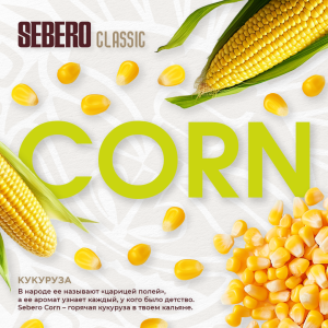 Sebero Corn