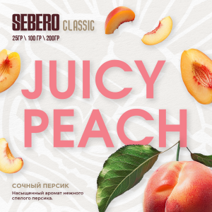 Sebero Juicy Peach